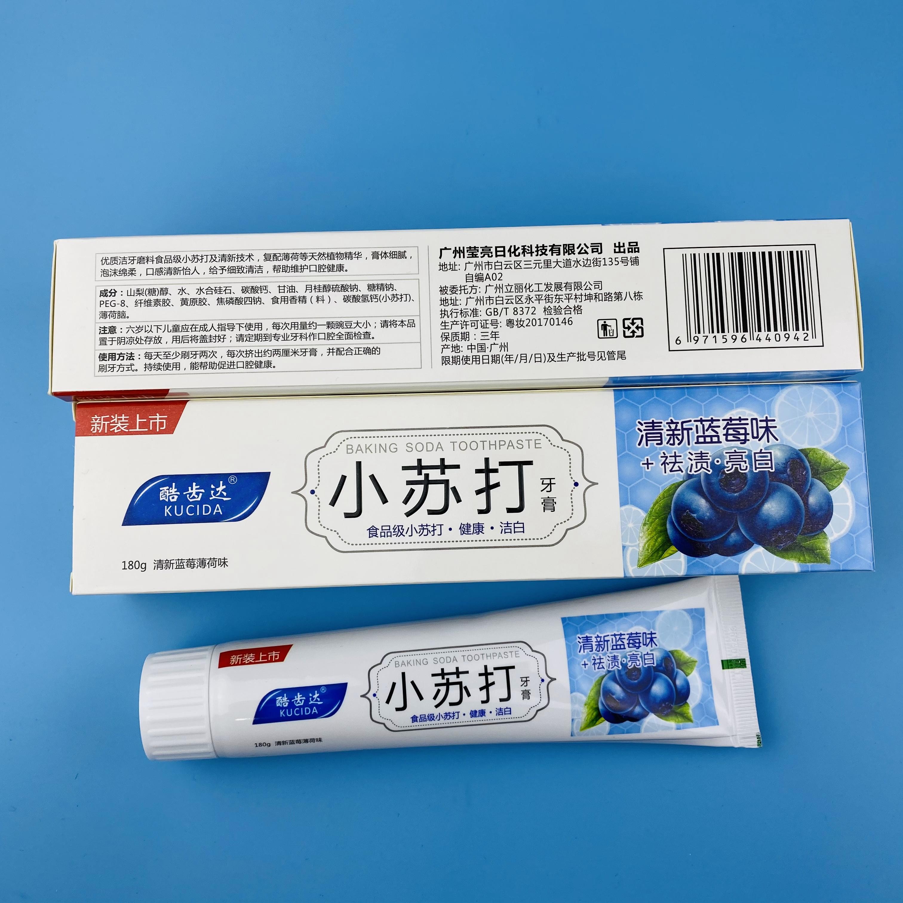 津巴布韦对进口牙膏作出保障措施终裁